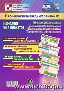 УчМаг