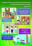 Комплект плакатов "Правила поведения дошкольников во время физкультурных занятий": 4 плаката формата А3 с методическим сопровождением — интернет-магазин УчМаг