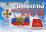 Комплект плакатов "Символы Российского государства": 8 плакатов формата А4 с методическим сопровождением — интернет-магазин УчМаг