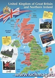 Учебный плакат. Карта Великобритании: Формат А2 — интернет-магазин УчМаг