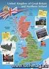 Учебный плакат. Карта Великобритании: Формат А2