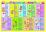 Комплект плакатов  "Таблицы для счёта": (4 плаката : "Таблица умножения", "Таблица сложения", "Таблица деления", "Таблица вычитания") формат А3 — интернет-магазин УчМаг