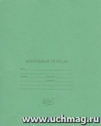 УчМаг