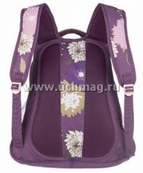 Рюкзак школьный "Grizzly", фиолетовые цветы — интернет-магазин УчМаг