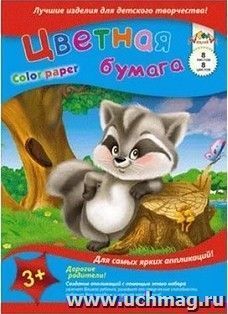 УчМаг