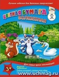 УчМаг