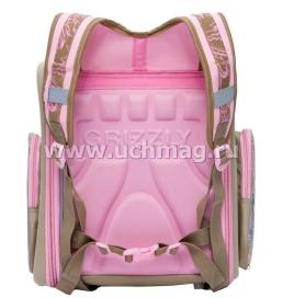 Рюкзак школьный "Grizzly", бежево-розовый — интернет-магазин УчМаг