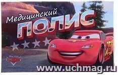 УчМаг