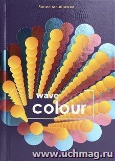 Записная книжка "Разноцветные круги", А6 — интернет-магазин УчМаг