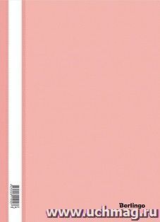Папка-скоросшиватель пластиковая Berlingo, А4, фламинго — интернет-магазин УчМаг