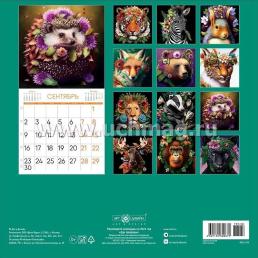 Календарь перекидной на скрепке "Дух природы" 2024 — интернет-магазин УчМаг