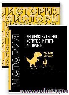 Тетрадь предметная История, Фразы с характером 48 л.