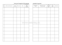 Журнал учёта работы педагога дополнительного образования в объединении (секции, клубе, кружке) — интернет-магазин УчМаг