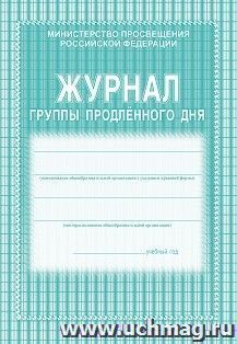 УчМаг