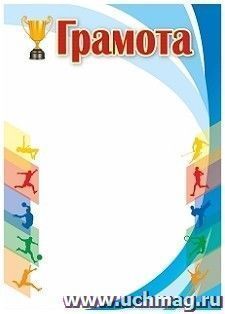УчМаг