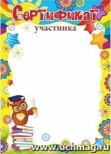 УчМаг