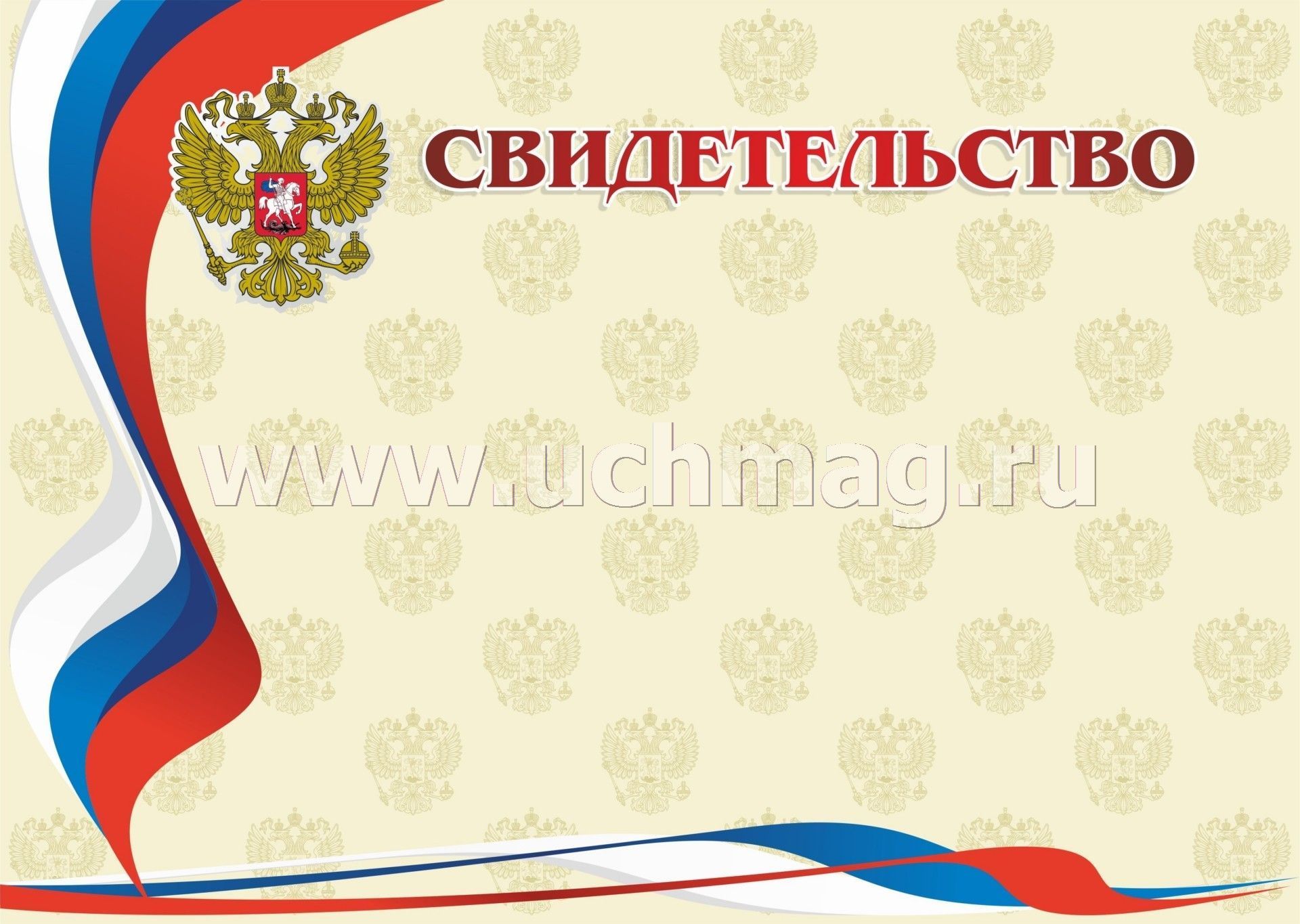 Символы для поздравления 26