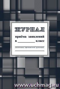 УчМаг