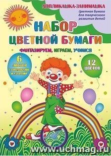 УчМаг