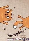 Sketchbook (кот)