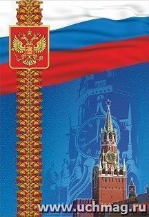 УчМаг