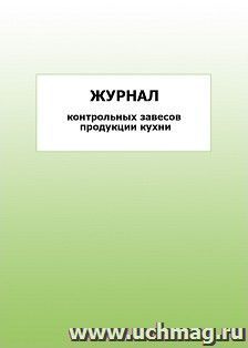 УчМаг