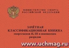 УчМаг