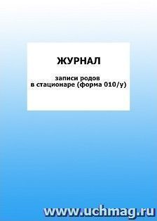 УчМаг