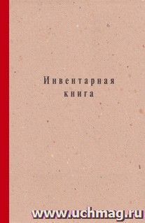УчМаг