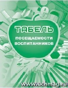 Гдз мордкович 2011 10 класс
