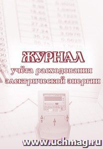 УчМаг