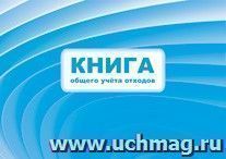 УчМаг