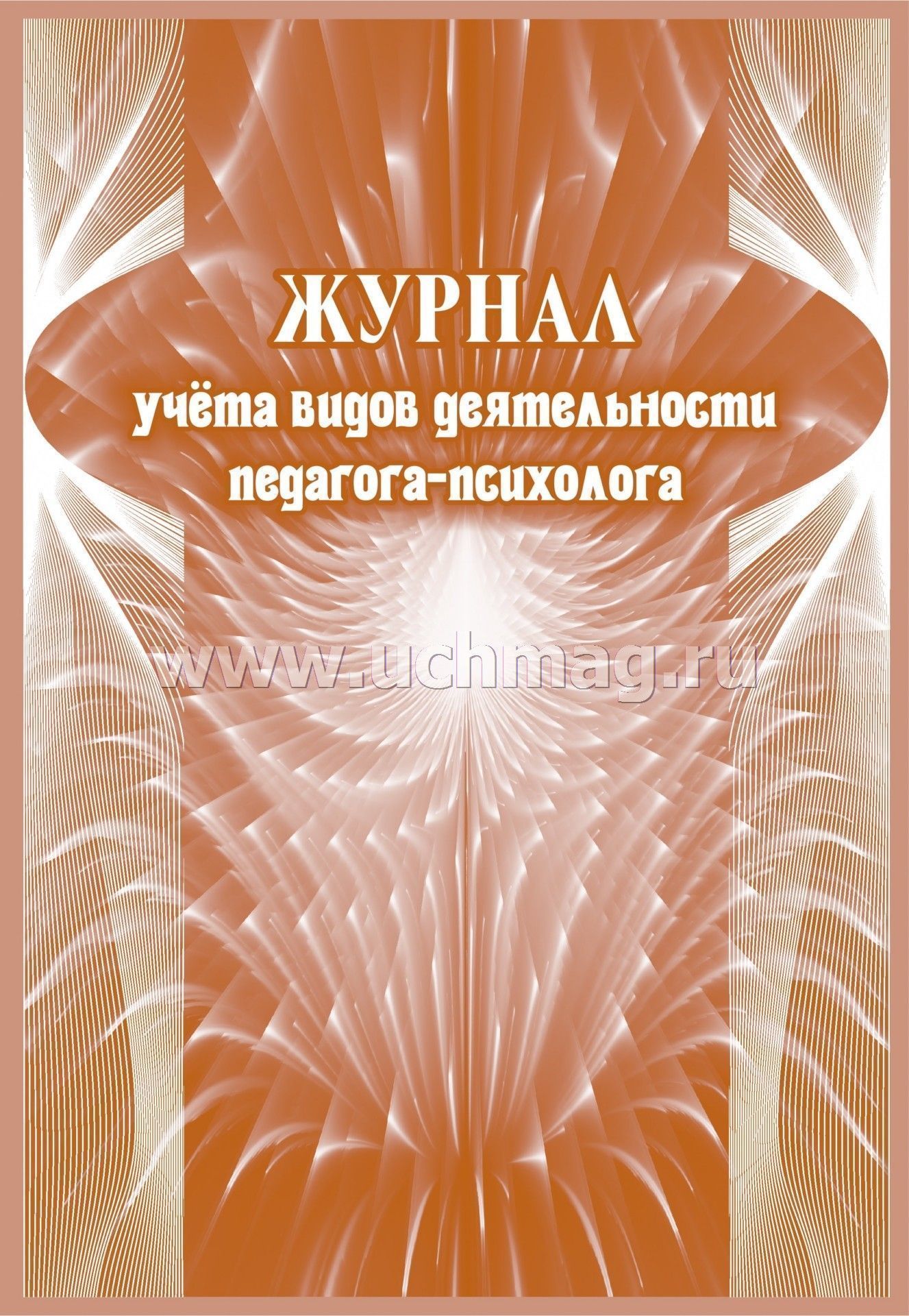 Образования