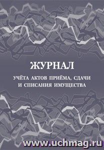 УчМаг