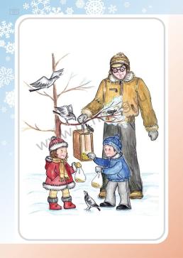 Наглядно-тематический комплект "Календарь погоды. Зима." 24 цветные иллюстрации формата А4 на картоне — интернет-магазин УчМаг