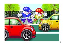 Правила дорожного движения для детей 7-10 лет: 16 иллюстрированных игровых карт-заданий — интернет-магазин УчМаг