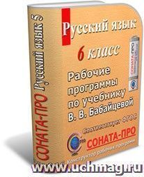 УчМаг