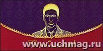 УчМаг