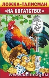 УчМаг