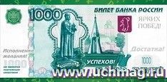УчМаг