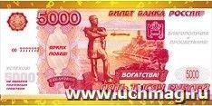 УчМаг