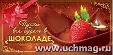 УчМаг