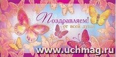 УчМаг