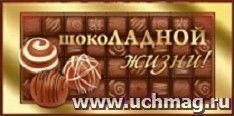 УчМаг
