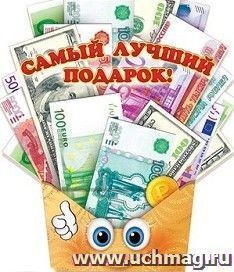 УчМаг