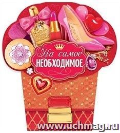 УчМаг