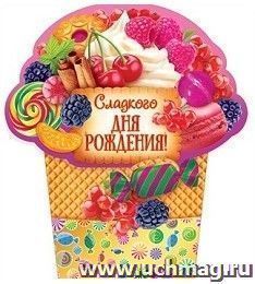 УчМаг