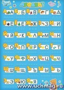 УчМаг