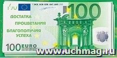 УчМаг