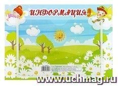 УчМаг